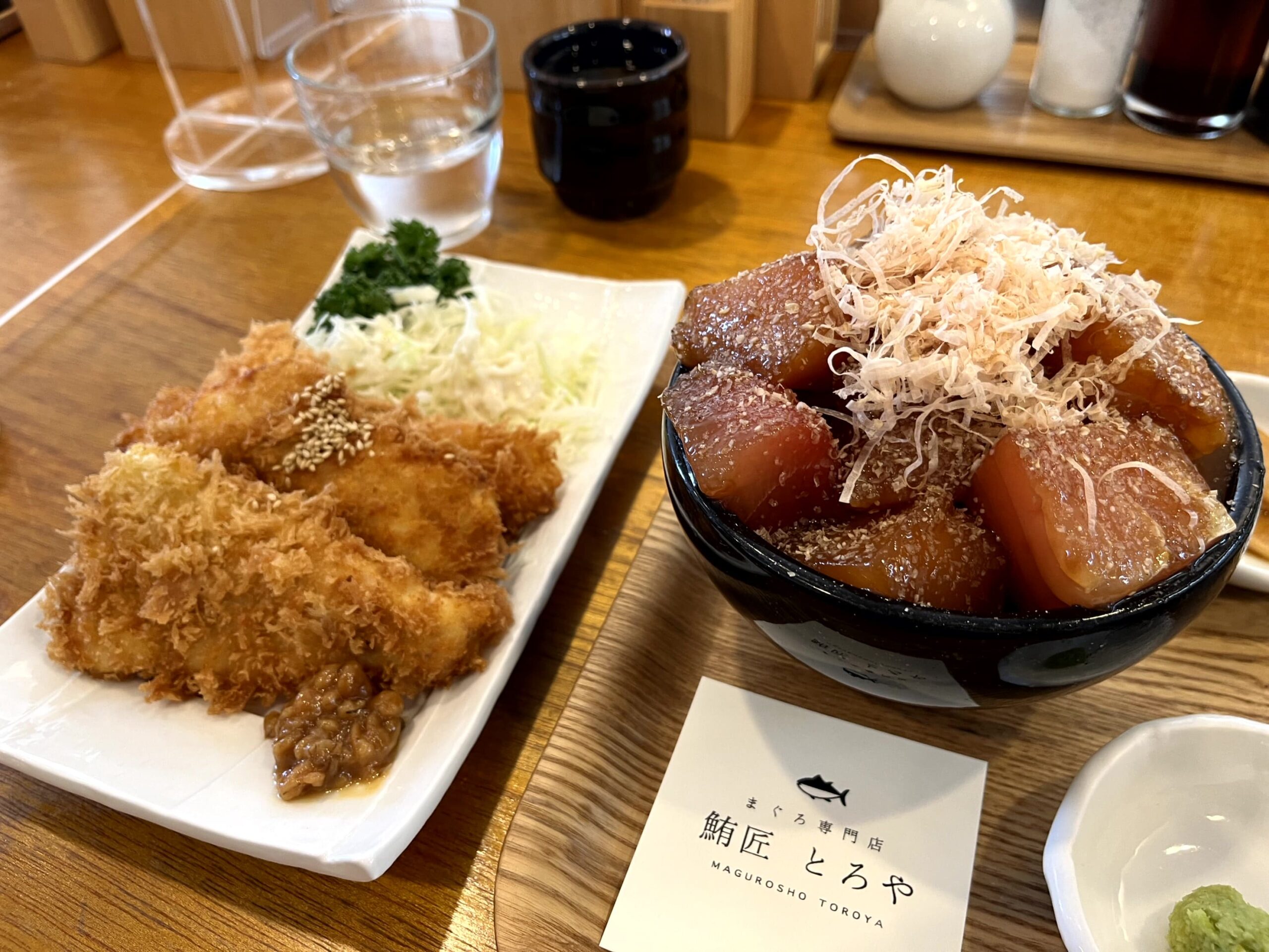 鮪 匠 とろ や