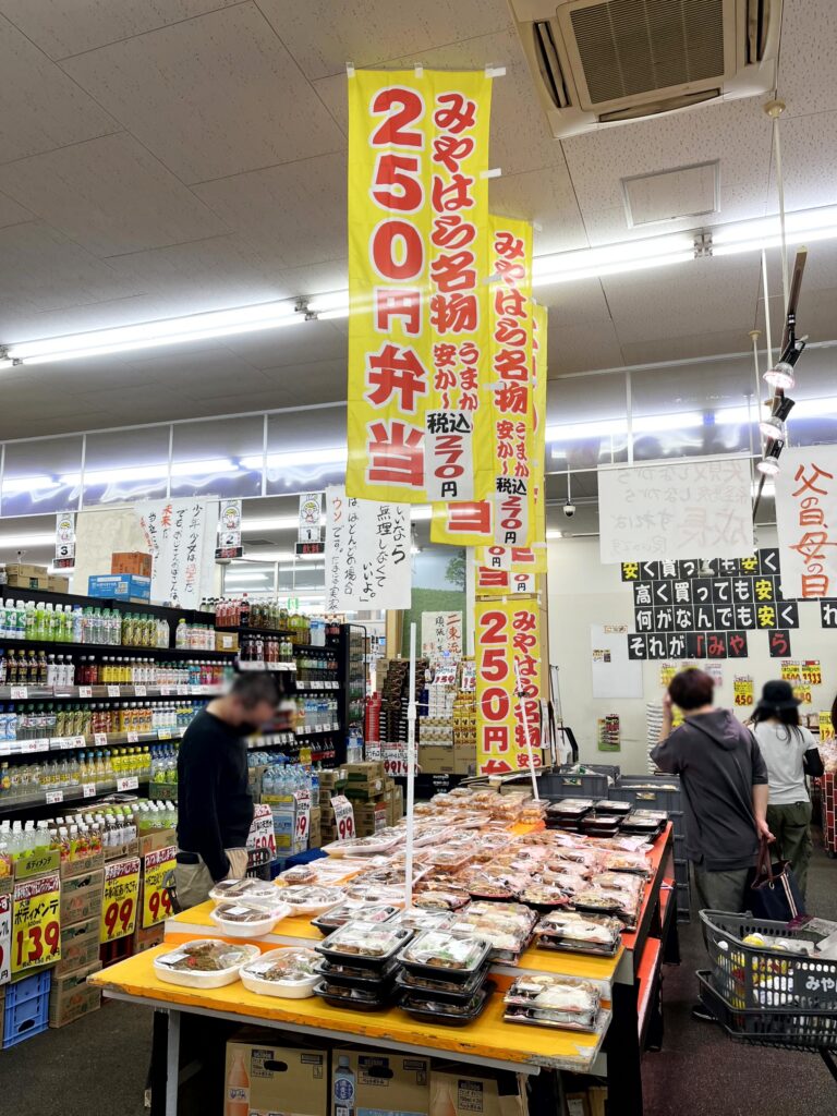 熊本縣民超推的當地超市