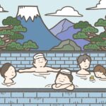 公共溫泉