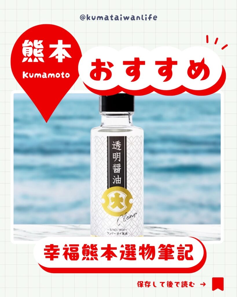 フンドーダイ(Fundodai)