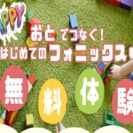 水俣乃自然發音