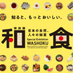 CKMA乃「和食」