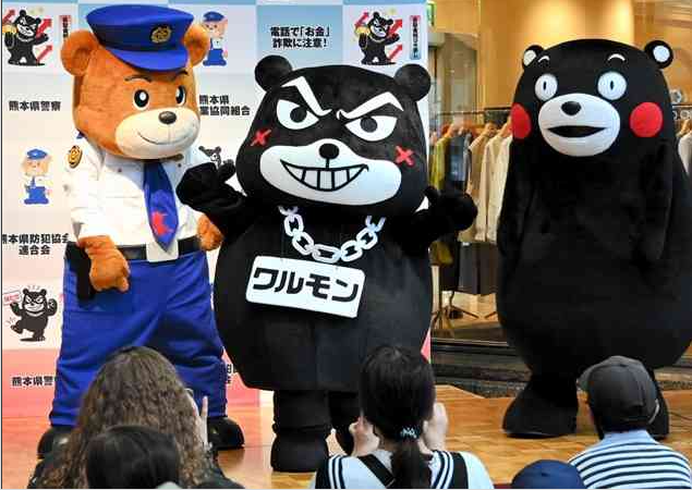 熊本乃ワルモン
