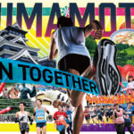 熊本城馬拉松2026