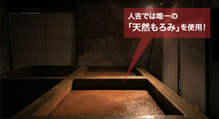 熊本乃在地製作見學