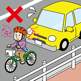 交通安全!