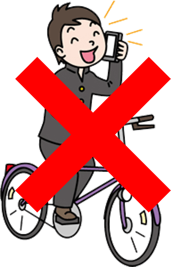 交通安全!